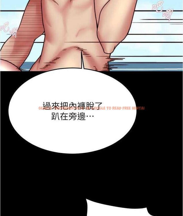 查看漫画小褲褲筆記 - 第177話-等待著子育的五個洞 - tymanga.com中的1675128图片