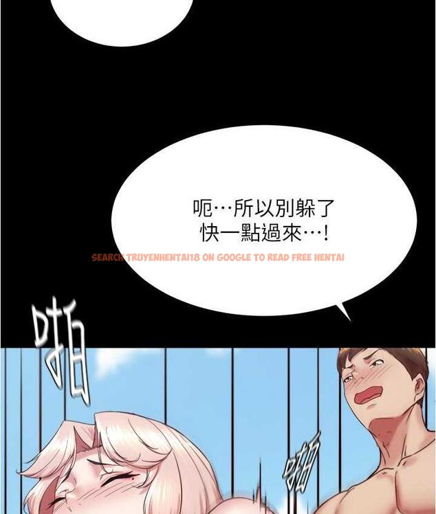 查看漫画小褲褲筆記 - 第177話-等待著子育的五個洞 - tymanga.com中的1675136图片