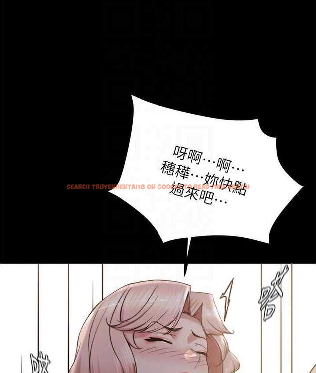 查看漫画小褲褲筆記 - 第177話-等待著子育的五個洞 - tymanga.com中的1675140图片