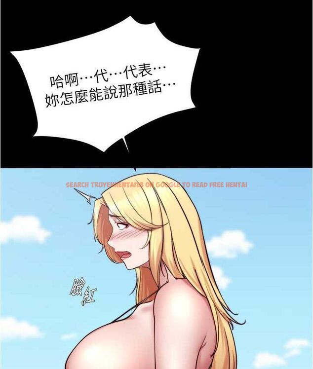 查看漫画小褲褲筆記 - 第177話-等待著子育的五個洞 - tymanga.com中的1675142图片