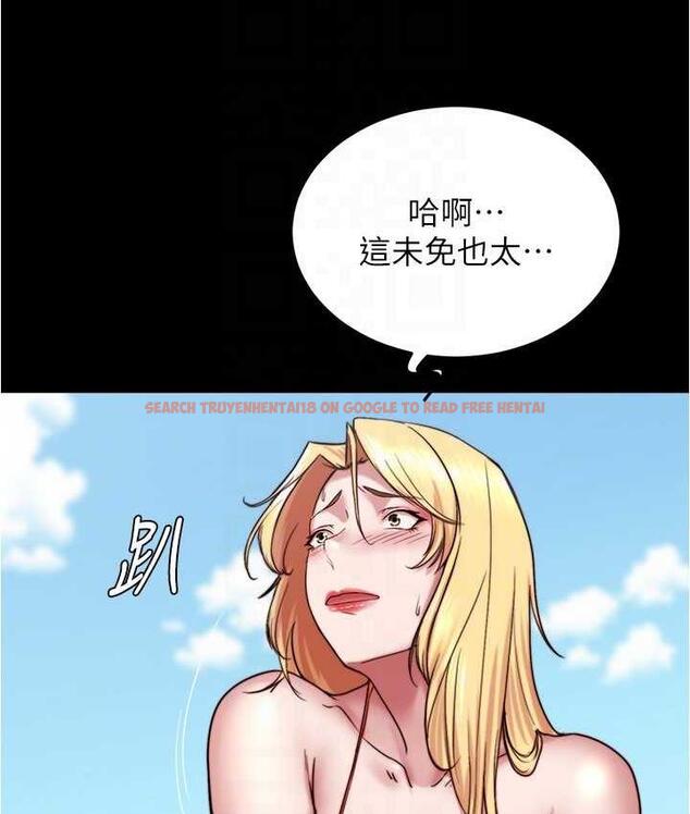 查看漫画小褲褲筆記 - 第177話-等待著子育的五個洞 - tymanga.com中的1675152图片