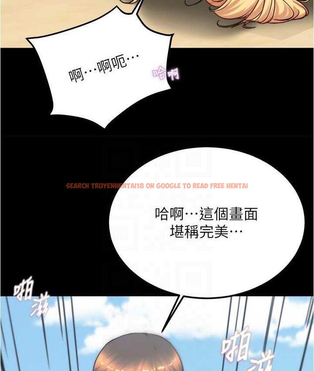 查看漫画小褲褲筆記 - 第177話-等待著子育的五個洞 - tymanga.com中的1675160图片