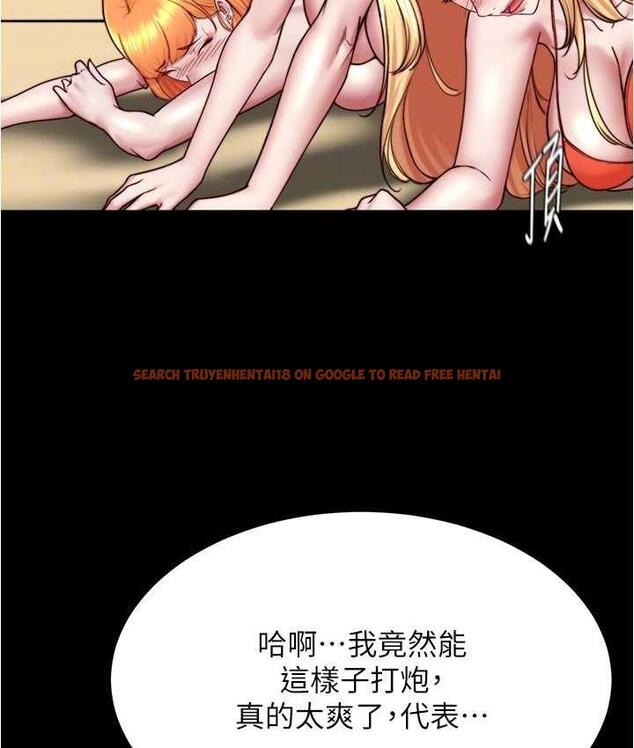 查看漫画小褲褲筆記 - 第177話-等待著子育的五個洞 - tymanga.com中的1675164图片