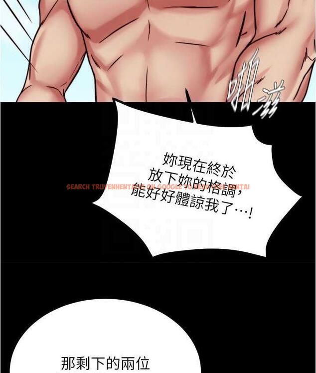 查看漫画小褲褲筆記 - 第177話-等待著子育的五個洞 - tymanga.com中的1675170图片