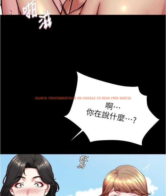 查看漫画小褲褲筆記 - 第177話-等待著子育的五個洞 - tymanga.com中的1675172图片
