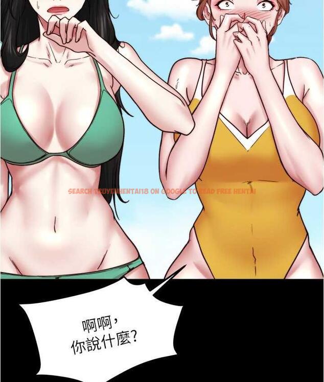 查看漫画小褲褲筆記 - 第177話-等待著子育的五個洞 - tymanga.com中的1675173图片