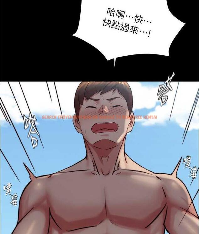 查看漫画小褲褲筆記 - 第177話-等待著子育的五個洞 - tymanga.com中的1675175图片