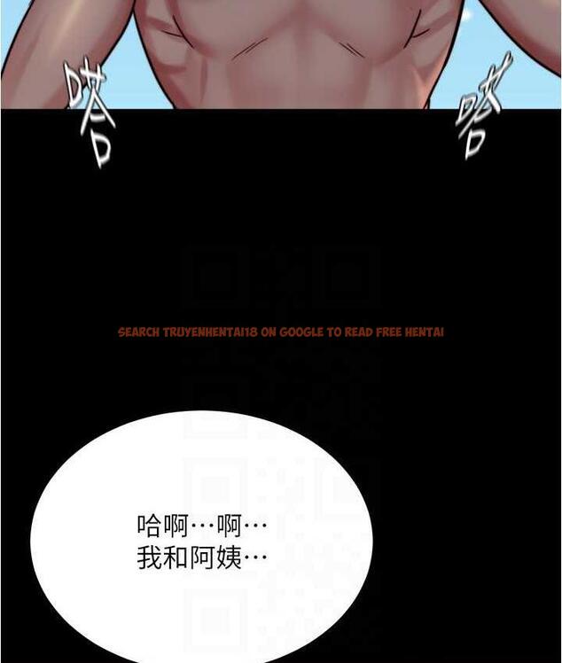 查看漫画小褲褲筆記 - 第177話-等待著子育的五個洞 - tymanga.com中的1675176图片