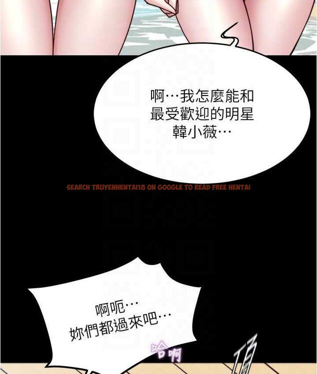 查看漫画小褲褲筆記 - 第177話-等待著子育的五個洞 - tymanga.com中的1675178图片