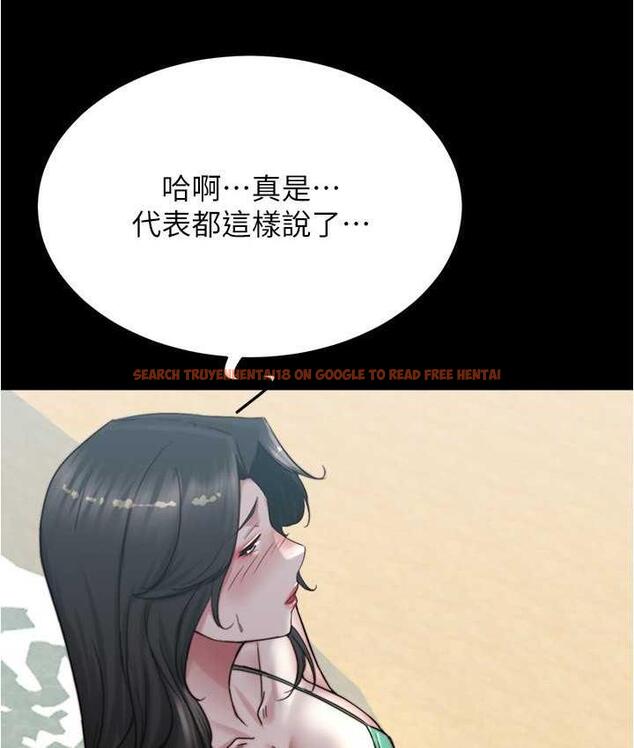 查看漫画小褲褲筆記 - 第177話-等待著子育的五個洞 - tymanga.com中的1675180图片