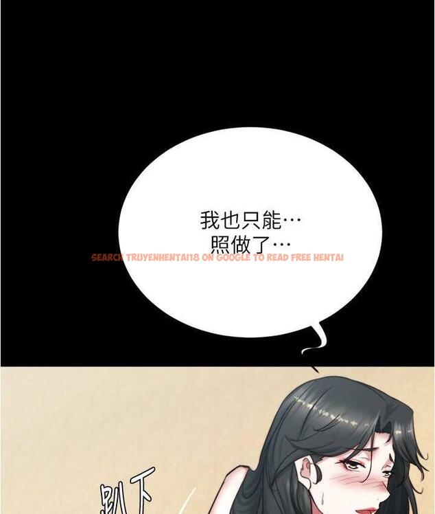 查看漫画小褲褲筆記 - 第177話-等待著子育的五個洞 - tymanga.com中的1675182图片