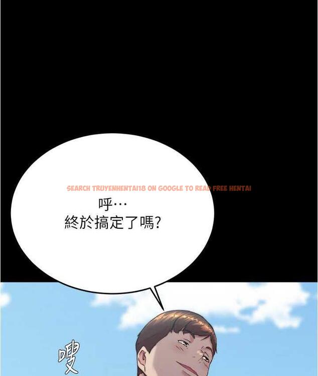 查看漫画小褲褲筆記 - 第177話-等待著子育的五個洞 - tymanga.com中的1675184图片