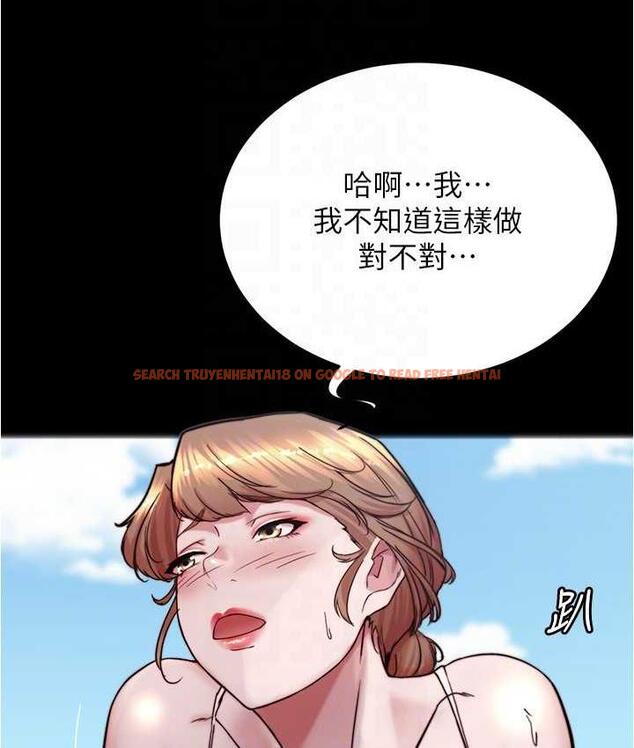 查看漫画小褲褲筆記 - 第177話-等待著子育的五個洞 - tymanga.com中的1675186图片
