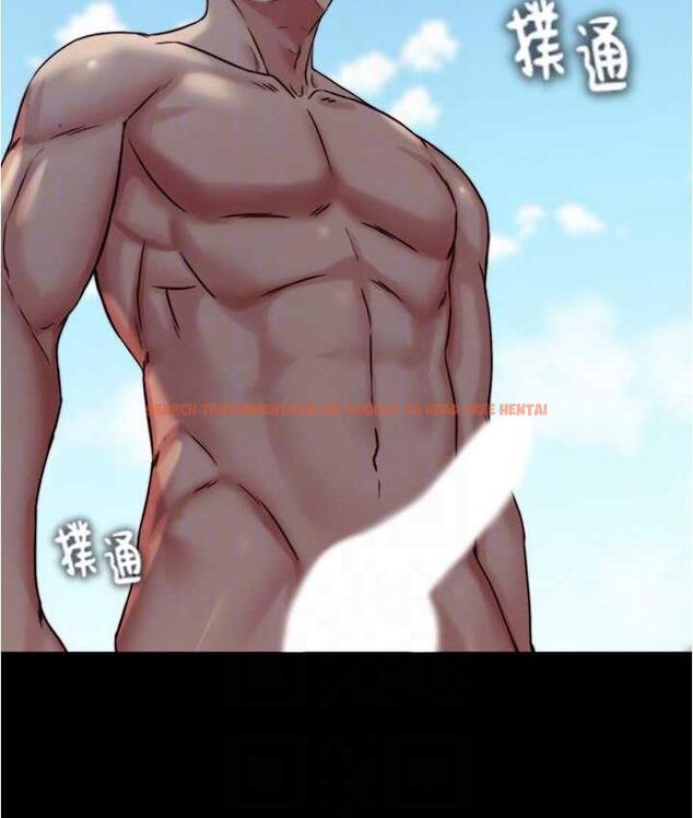查看漫画小褲褲筆記 - 第177話-等待著子育的五個洞 - tymanga.com中的1675191图片