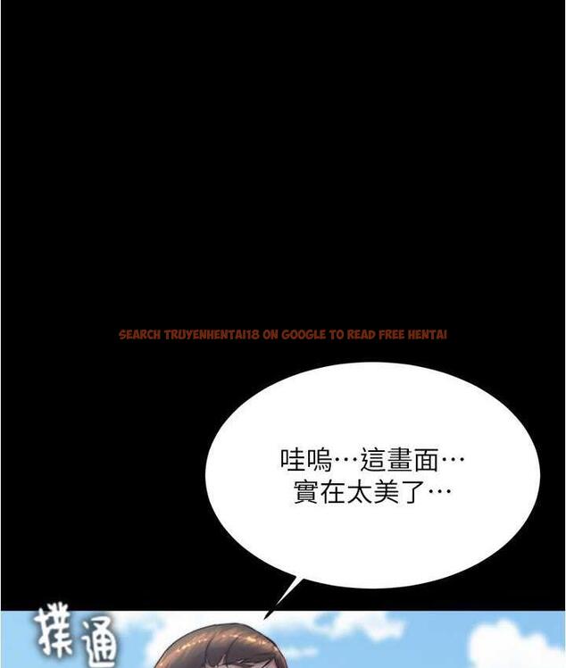 查看漫画小褲褲筆記 - 第178話-要從誰先開始呢? - tymanga.com中的1692810图片
