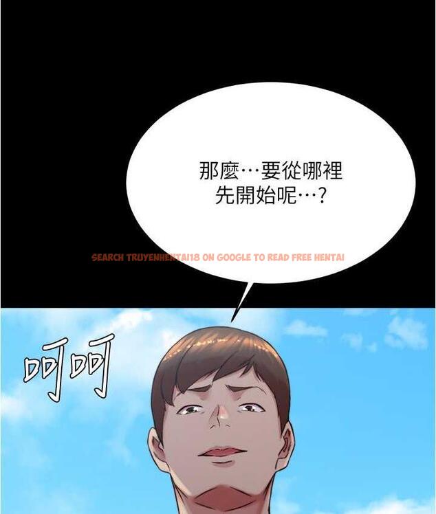 查看漫画小褲褲筆記 - 第178話-要從誰先開始呢? - tymanga.com中的1692828图片