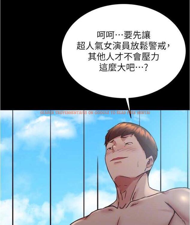查看漫画小褲褲筆記 - 第178話-要從誰先開始呢? - tymanga.com中的1692835图片