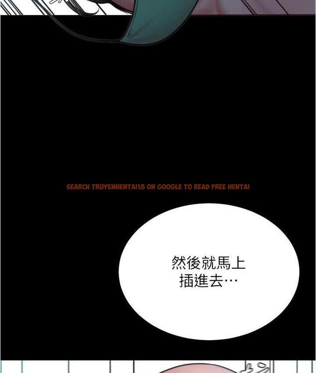 查看漫画小褲褲筆記 - 第178話-要從誰先開始呢? - tymanga.com中的1692838图片