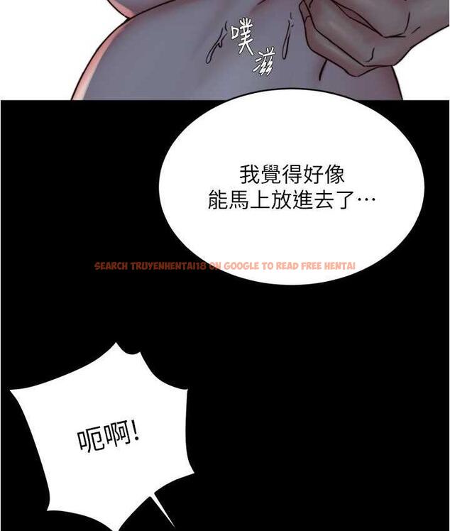 查看漫画小褲褲筆記 - 第178話-要從誰先開始呢? - tymanga.com中的1692841图片