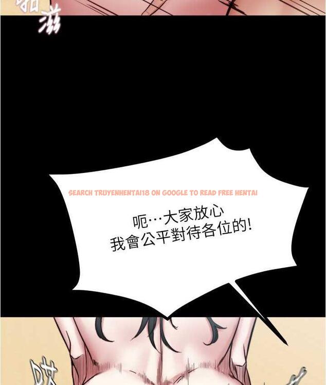 查看漫画小褲褲筆記 - 第178話-要從誰先開始呢? - tymanga.com中的1692847图片