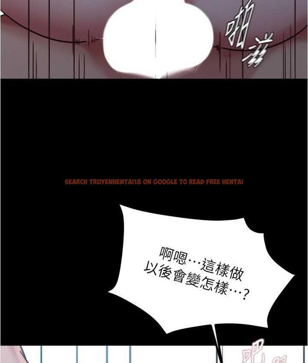 查看漫画小褲褲筆記 - 第178話-要從誰先開始呢? - tymanga.com中的1692858图片