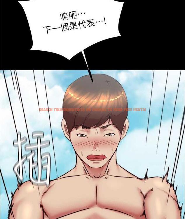 查看漫画小褲褲筆記 - 第178話-要從誰先開始呢? - tymanga.com中的1692864图片