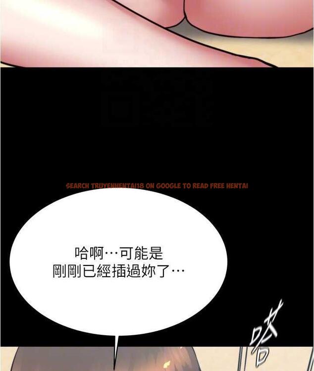 查看漫画小褲褲筆記 - 第178話-要從誰先開始呢? - tymanga.com中的1692868图片