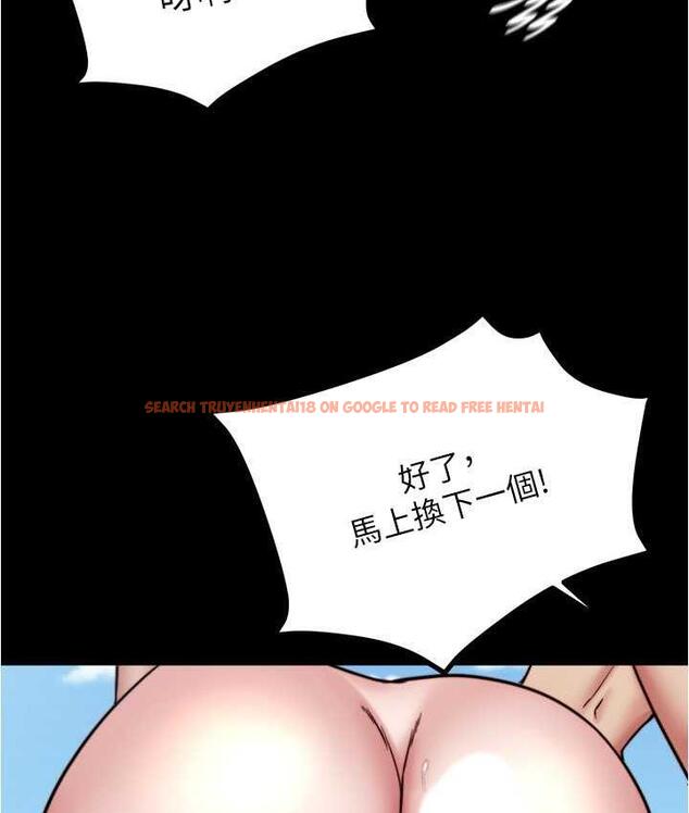 查看漫画小褲褲筆記 - 第178話-要從誰先開始呢? - tymanga.com中的1692873图片