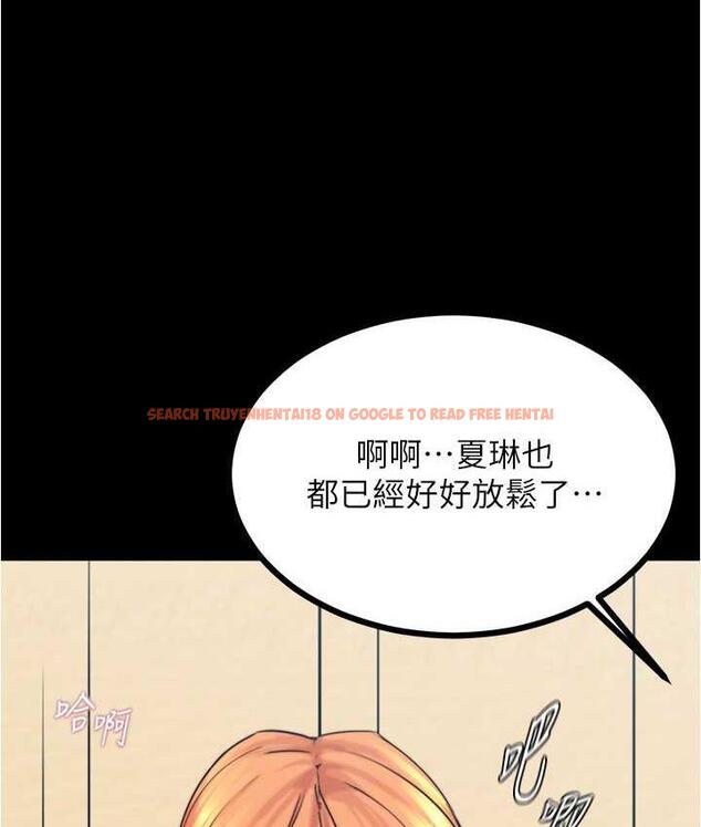 查看漫画小褲褲筆記 - 第178話-要從誰先開始呢? - tymanga.com中的1692878图片