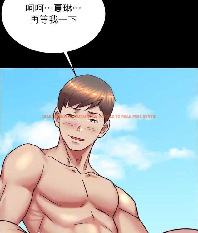 查看漫画小褲褲筆記 - 第178話-要從誰先開始呢? - tymanga.com中的1692885图片