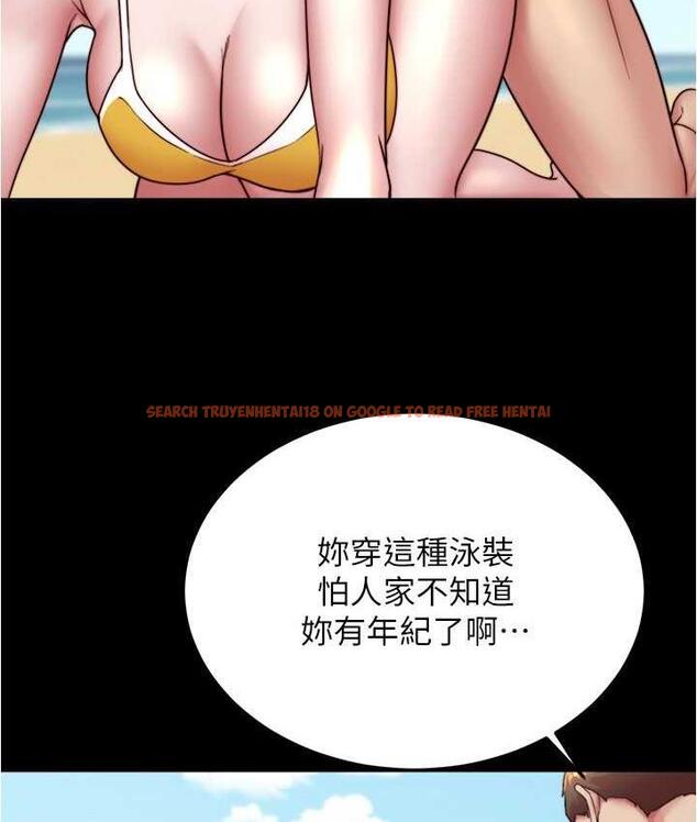 查看漫画小褲褲筆記 - 第178話-要從誰先開始呢? - tymanga.com中的1692888图片