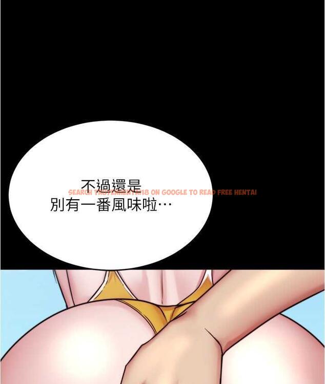 查看漫画小褲褲筆記 - 第178話-要從誰先開始呢? - tymanga.com中的1692890图片