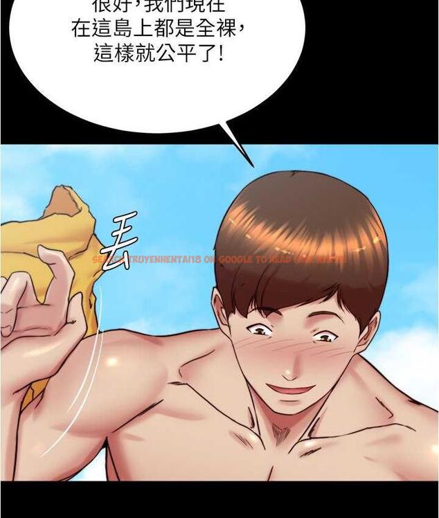 查看漫画小褲褲筆記 - 第178話-要從誰先開始呢? - tymanga.com中的1692897图片