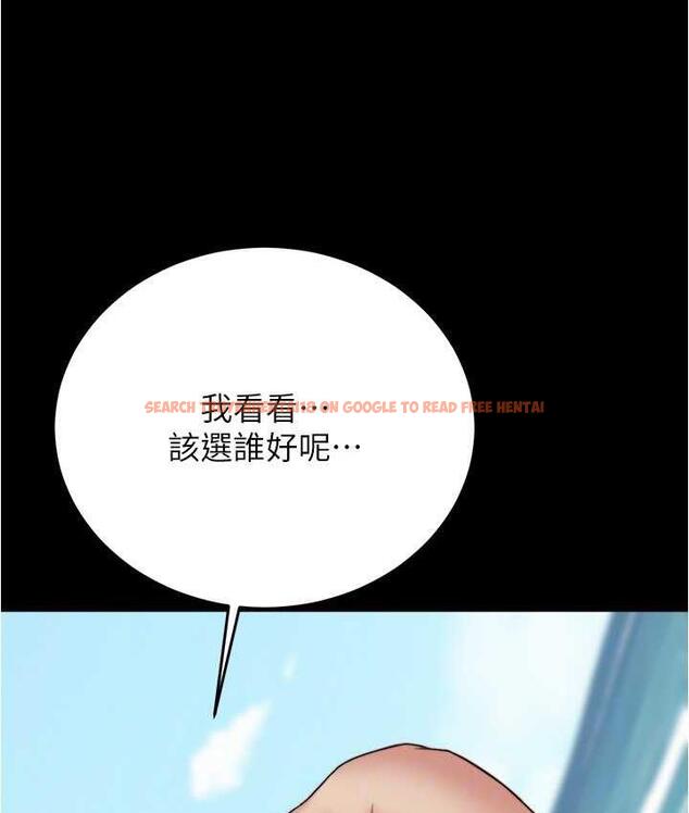 查看漫画小褲褲筆記 - 第178話-要從誰先開始呢? - tymanga.com中的1692912图片