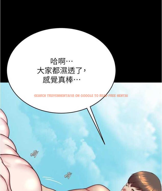 查看漫画小褲褲筆記 - 第178話-要從誰先開始呢? - tymanga.com中的1692923图片