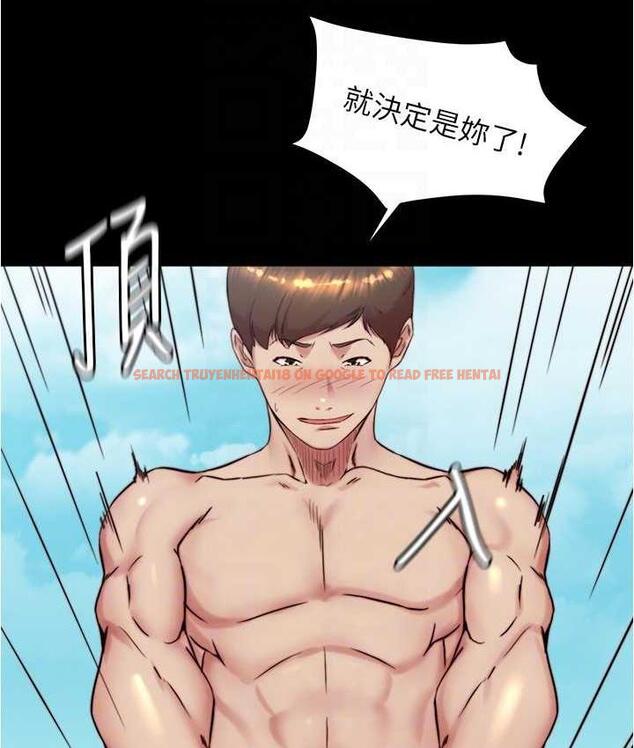 查看漫画小褲褲筆記 - 第178話-要從誰先開始呢? - tymanga.com中的1692925图片