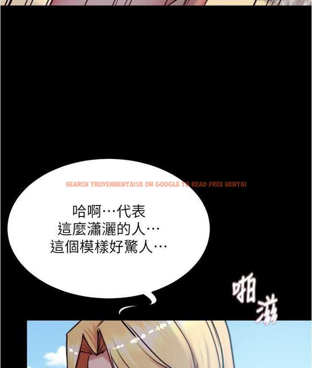 查看漫画小褲褲筆記 - 第179話-原諒墮落的媽媽 - tymanga.com中的1714752图片
