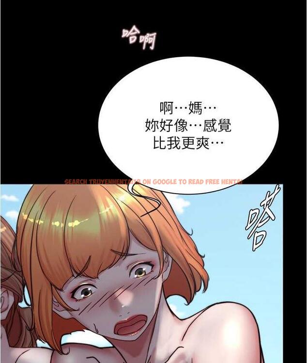 查看漫画小褲褲筆記 - 第179話-原諒墮落的媽媽 - tymanga.com中的1714754图片