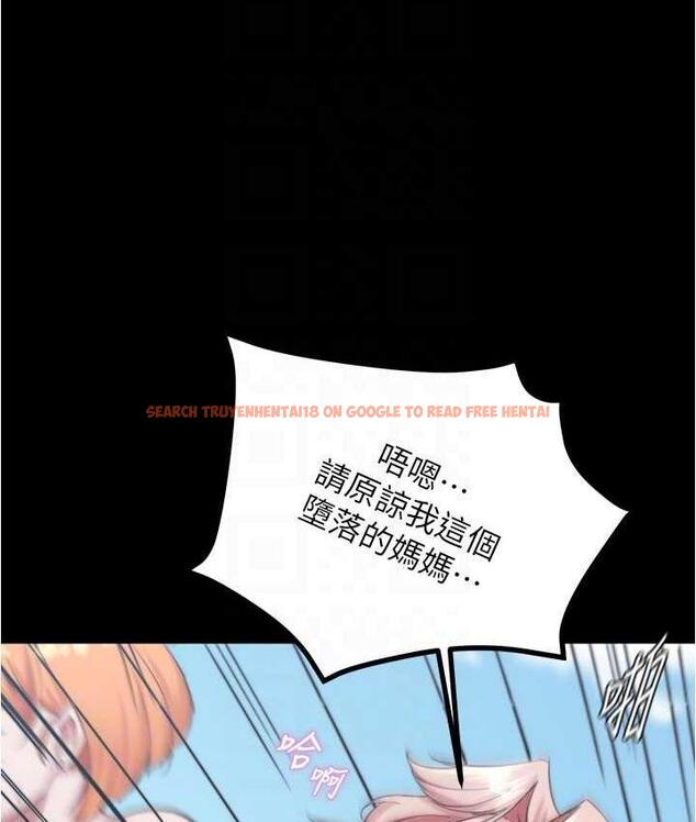 查看漫画小褲褲筆記 - 第179話-原諒墮落的媽媽 - tymanga.com中的1714758图片