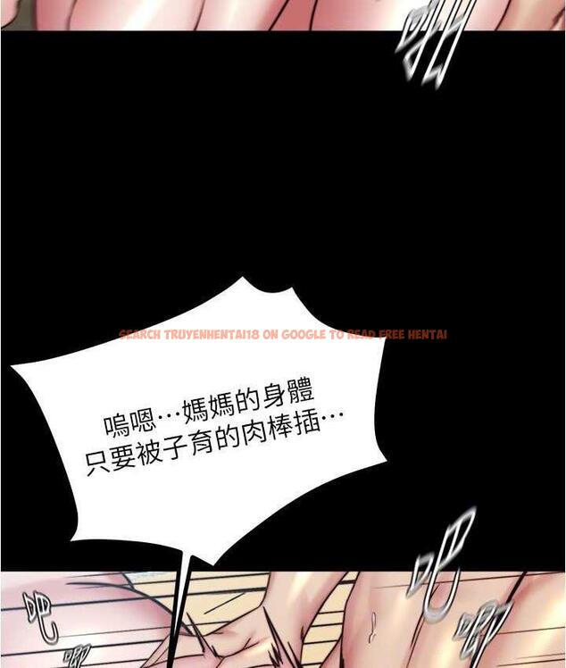 查看漫画小褲褲筆記 - 第179話-原諒墮落的媽媽 - tymanga.com中的1714760图片
