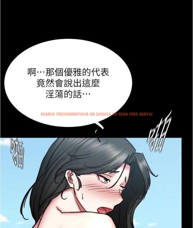 查看漫画小褲褲筆記 - 第179話-原諒墮落的媽媽 - tymanga.com中的1714762图片