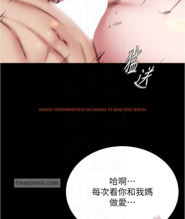 查看漫画小褲褲筆記 - 第179話-原諒墮落的媽媽 - tymanga.com中的1714777图片