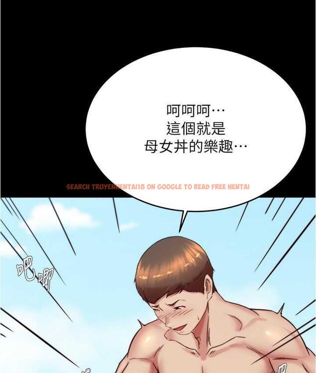 查看漫画小褲褲筆記 - 第179話-原諒墮落的媽媽 - tymanga.com中的1714785图片