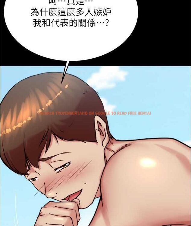 查看漫画小褲褲筆記 - 第179話-原諒墮落的媽媽 - tymanga.com中的1714806图片