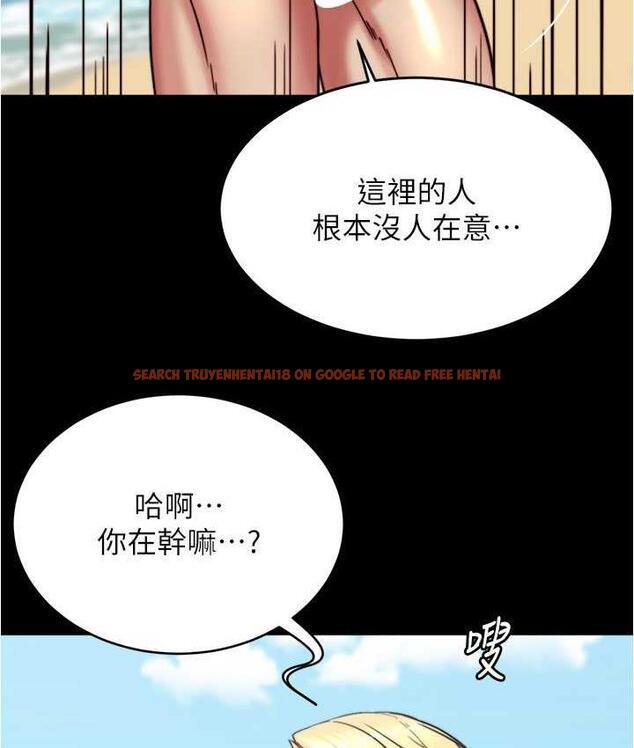 查看漫画小褲褲筆記 - 第179話-原諒墮落的媽媽 - tymanga.com中的1714828图片