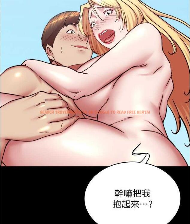 查看漫画小褲褲筆記 - 第179話-原諒墮落的媽媽 - tymanga.com中的1714829图片