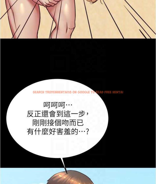 查看漫画小褲褲筆記 - 第179話-原諒墮落的媽媽 - tymanga.com中的1714833图片