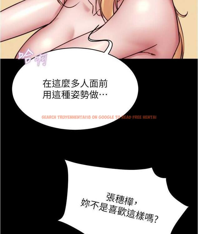 查看漫画小褲褲筆記 - 第179話-原諒墮落的媽媽 - tymanga.com中的1714836图片
