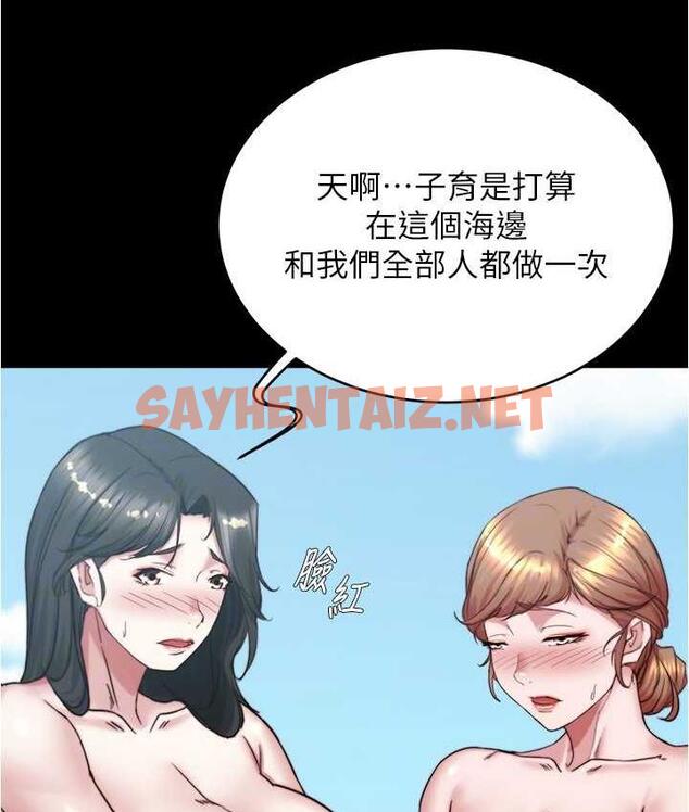 查看漫画小褲褲筆記 - 第180話-對女朋友噴灑聖水 - tymanga.com中的1741984图片