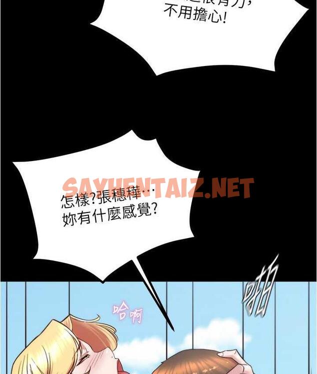 查看漫画小褲褲筆記 - 第180話-對女朋友噴灑聖水 - tymanga.com中的1741995图片